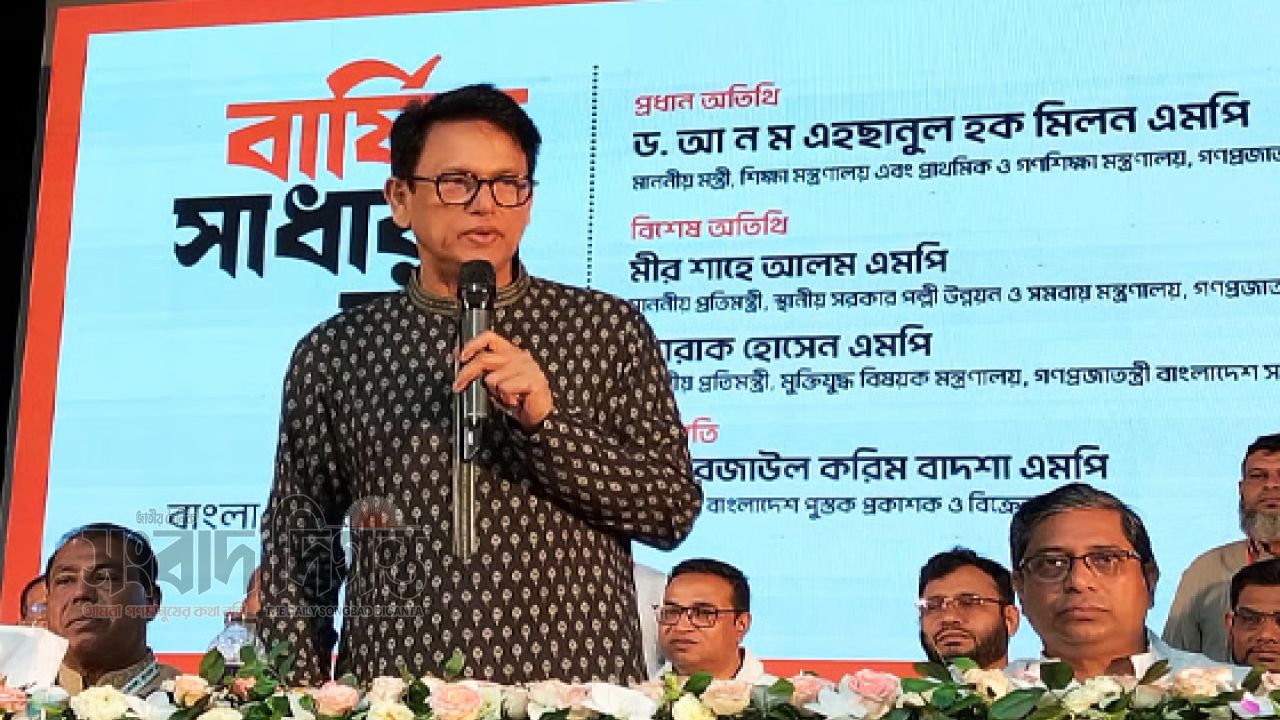 আগামীতে নোট-গাইডের দরকার হবে না: শিক্ষামন্ত্রী