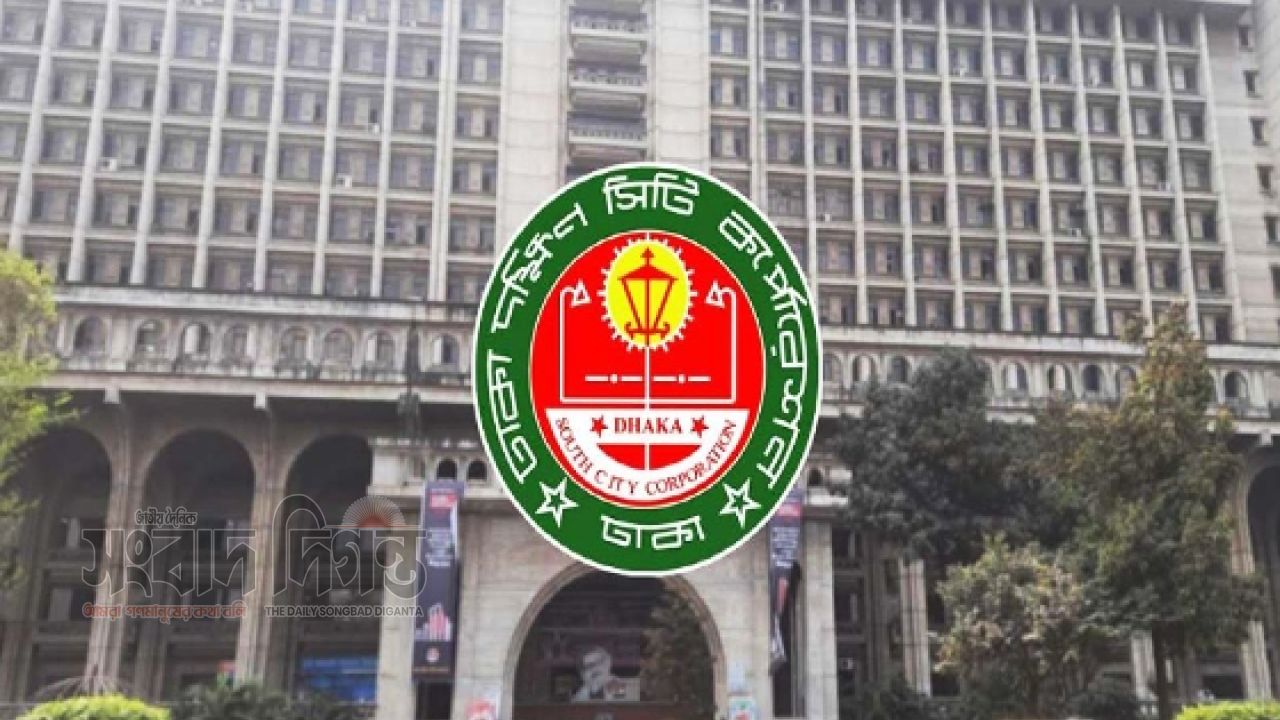 রাজস্ব আদায়ে শনিবারও খোলা থাকবে ডিএসসিসির অফিস