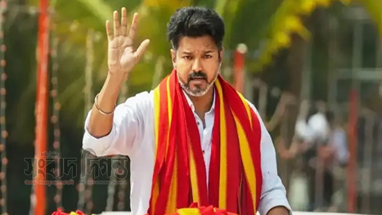 শনিবার শপথ নেবেন সুপারস্টার থালাপতি বিজয়