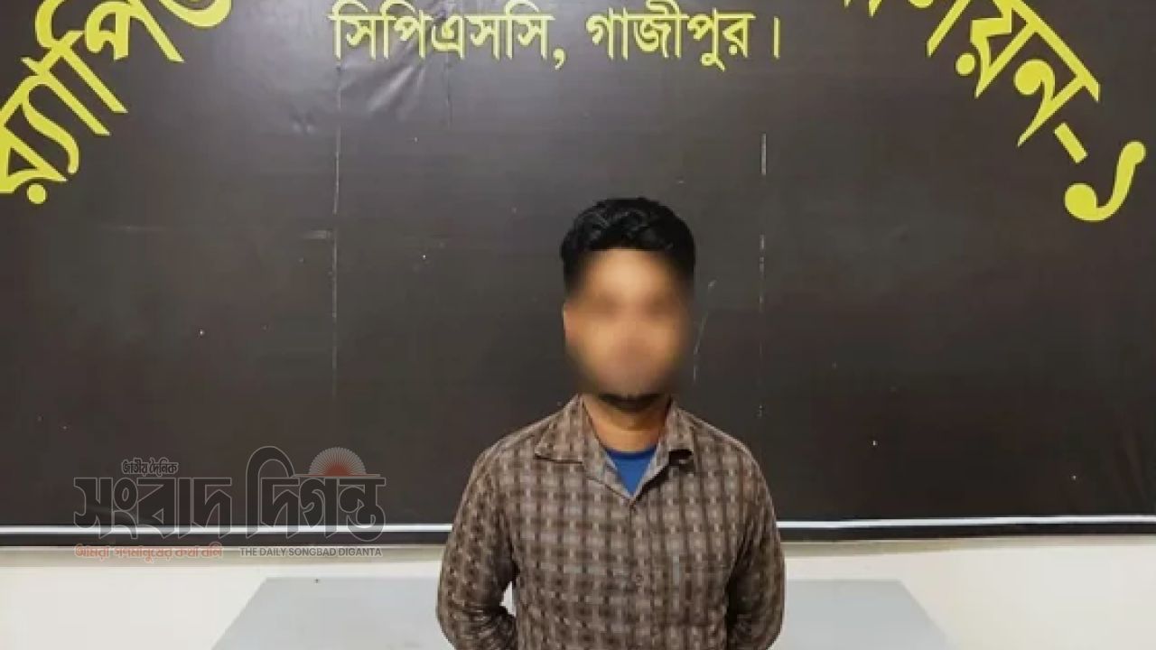 রংপুরে ৯ বছরের শিশুকে ধর্ষণ মামলার প্রধান আসামি গাজীপুরে গ্রেপ্তার