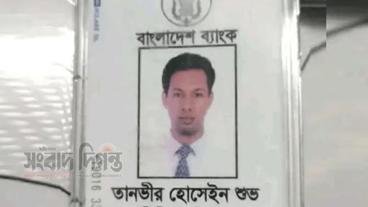 মুগদার ভাড়া বাসায় ঝুলন্ত অবস্থায় বাংলাদেশ ব্যাংক কর্মকর্তার মরদেহ উদ্ধার