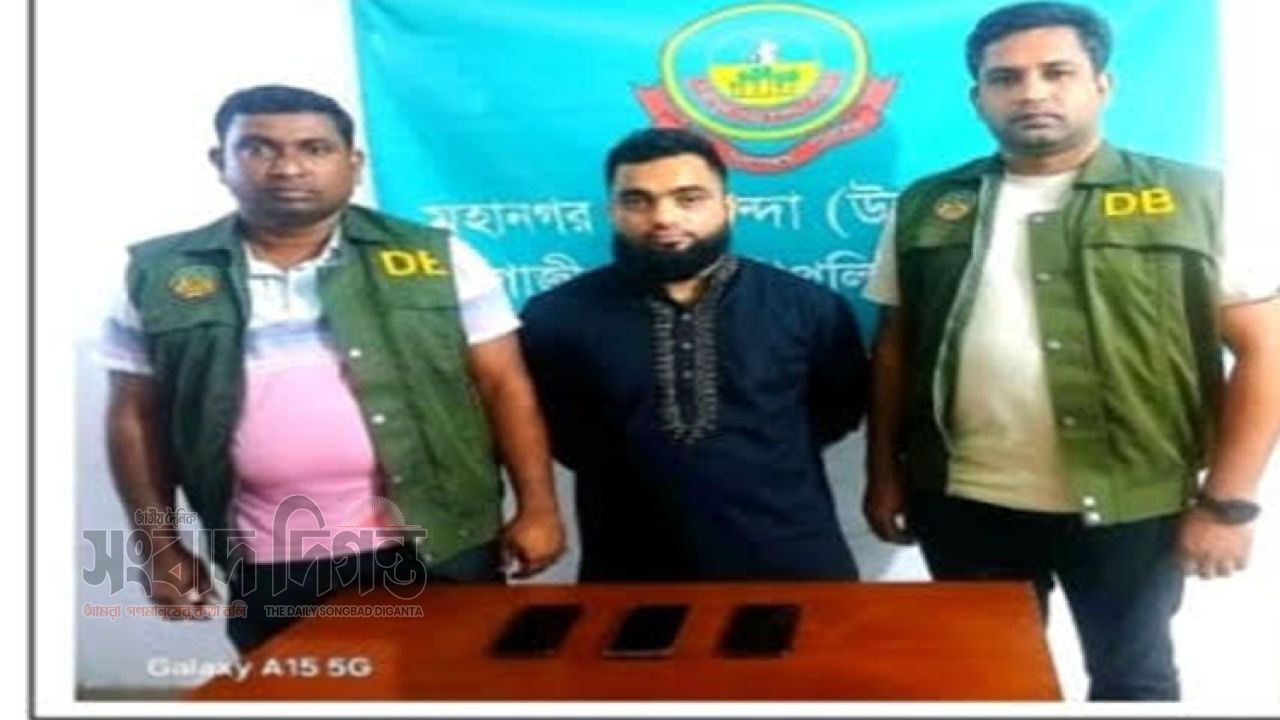 অনলাইনে ক্যাসিনো জুয়া পরিচালনার অভিযোগে যুবক গ্রেফতার, ৩টি মোবাইল উদ্ধার