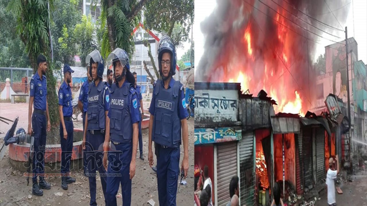 টাঙ্গাইলে ১৪৪ ধারা ভেঙে ফের সংঘর্ষ, আগুনে পুড়ল ঘরবাড়ি ও দোকান 