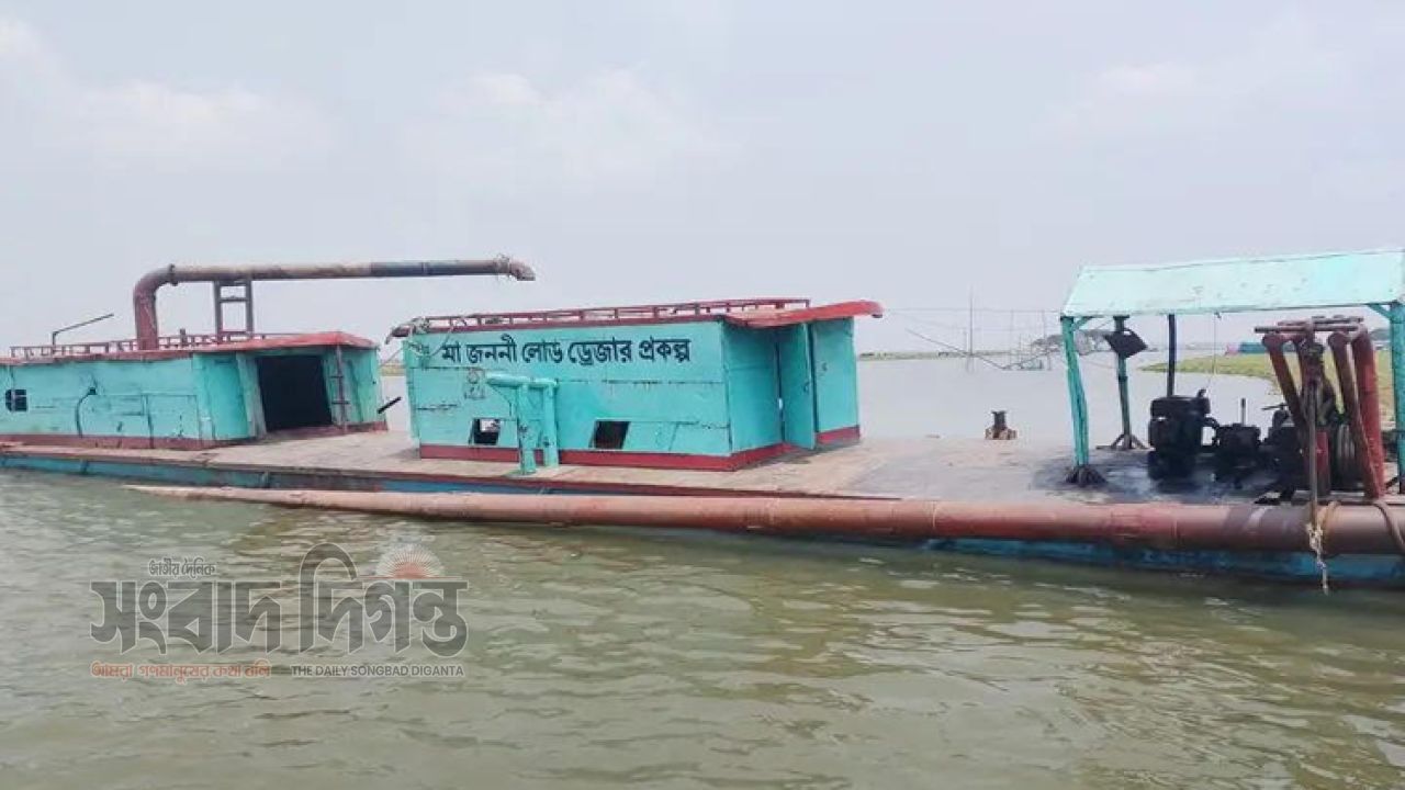 ধনু নদীতে অবৈধ বালু উত্তোলনের বিরুদ্ধে অভিযান  ড্রেজার জব্দ, চারজনকে জরিমানা 