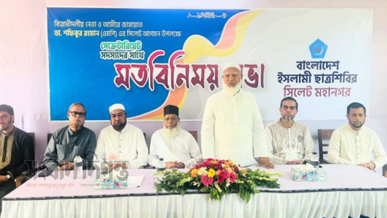 বাজেট অধিবেশনে জনস্বার্থকে প্রাধান্য দিতে হবে: জামায়াত আমির 