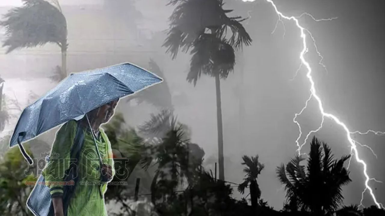 সন্ধ্যার মধ্যে ৬০ কিলোমিটার বেগে ঝড়ের আভাস,তাপমাত্রা থাকবে প্রায় অপরিবর্তিত