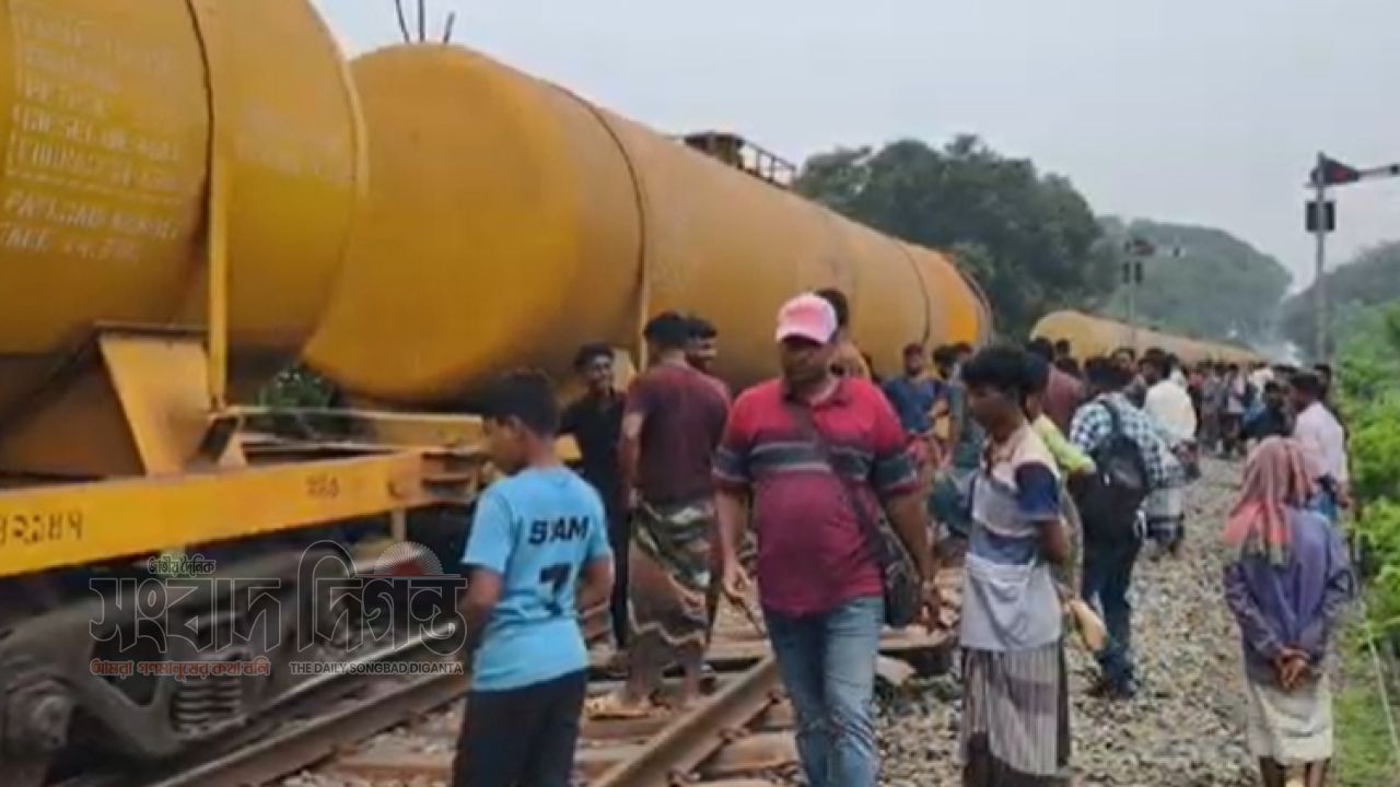 তেলবাহী ট্রেনের ৩ ট্যাংকার লাইনচ্যুত, খুলনার সঙ্গে উত্তরাঞ্চলের রেল যোগাযোগ বন্ধ 