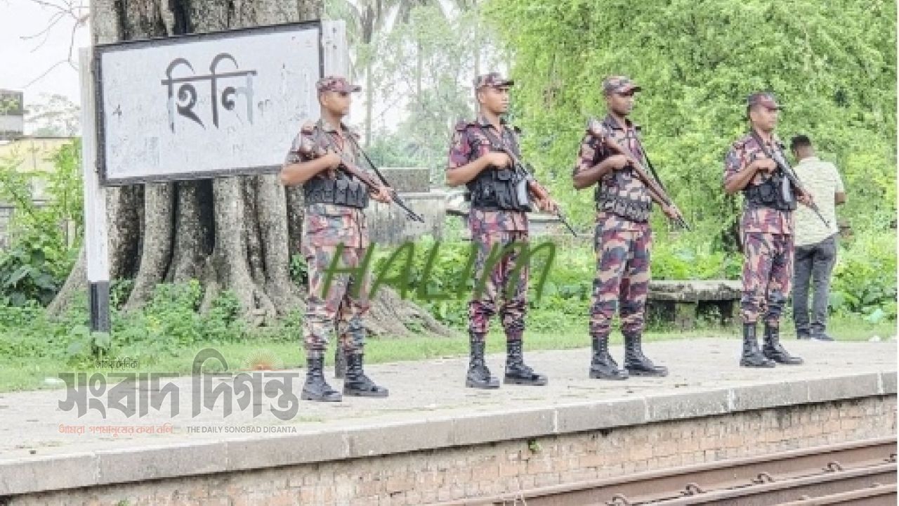 হিলি সীমান্তে বিএসএফের পুশইন প্রচেষ্টা প্রতিহত, বিজিবির কড়া অবস্থান 