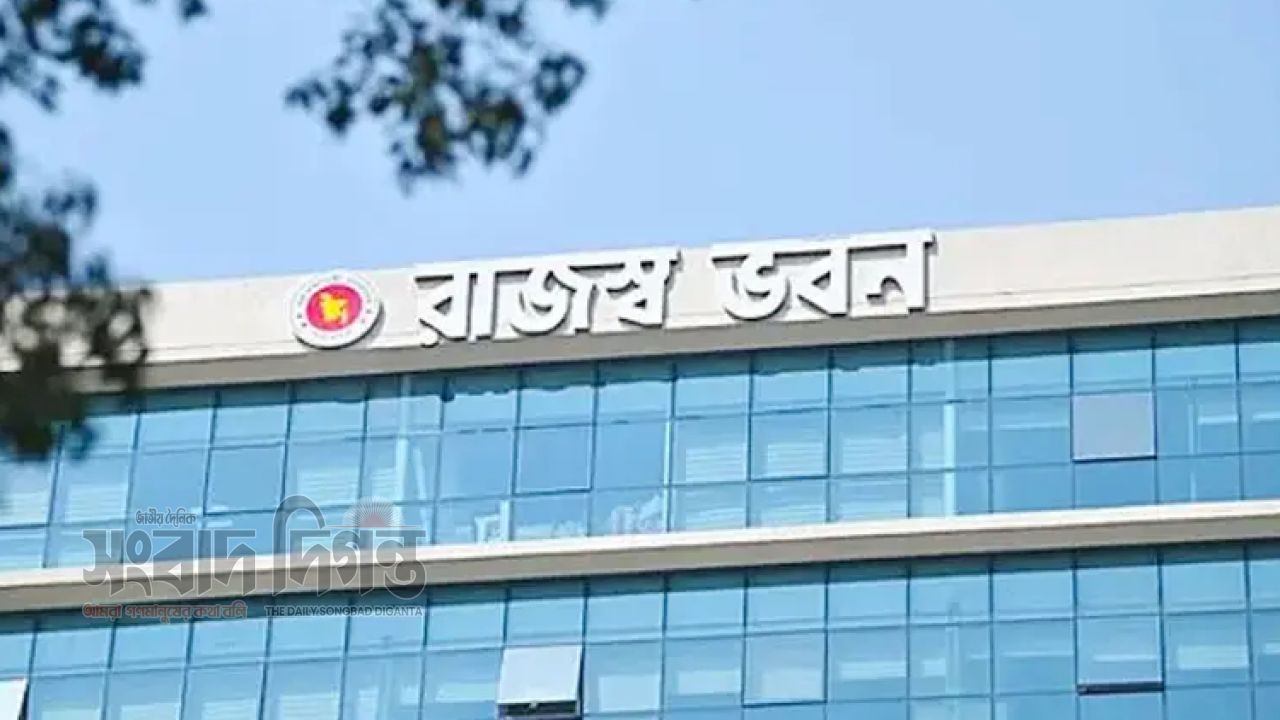 জুলাই থেকে বাধ্যতামূলক অনলাইন ভ্যাট রিটার্ন, নতুন নির্দেশনা এনবিআরের 
