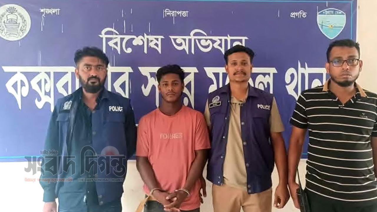 কসবায় আনোয়ার হোসেন হত্যা মামলার আসামি সাব্বির কক্সবাজার থেকে গ্রেপ্তার