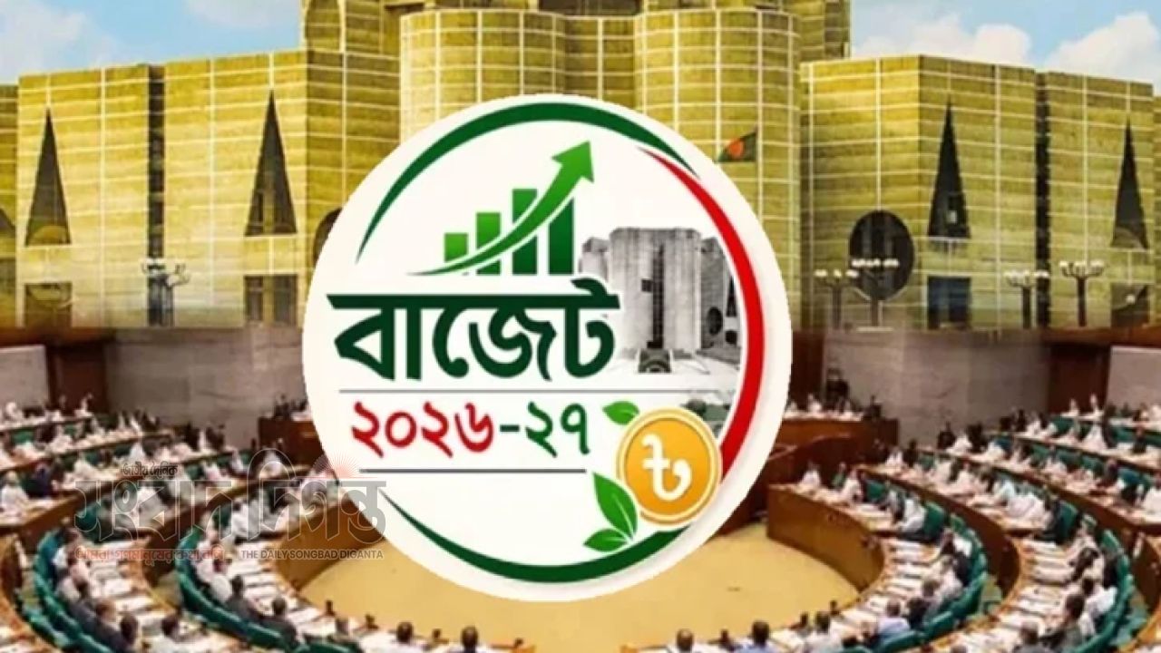 ত্রয়োদশ জাতীয় সংসদের প্রথম বাজেট অধিবেশন শুরু