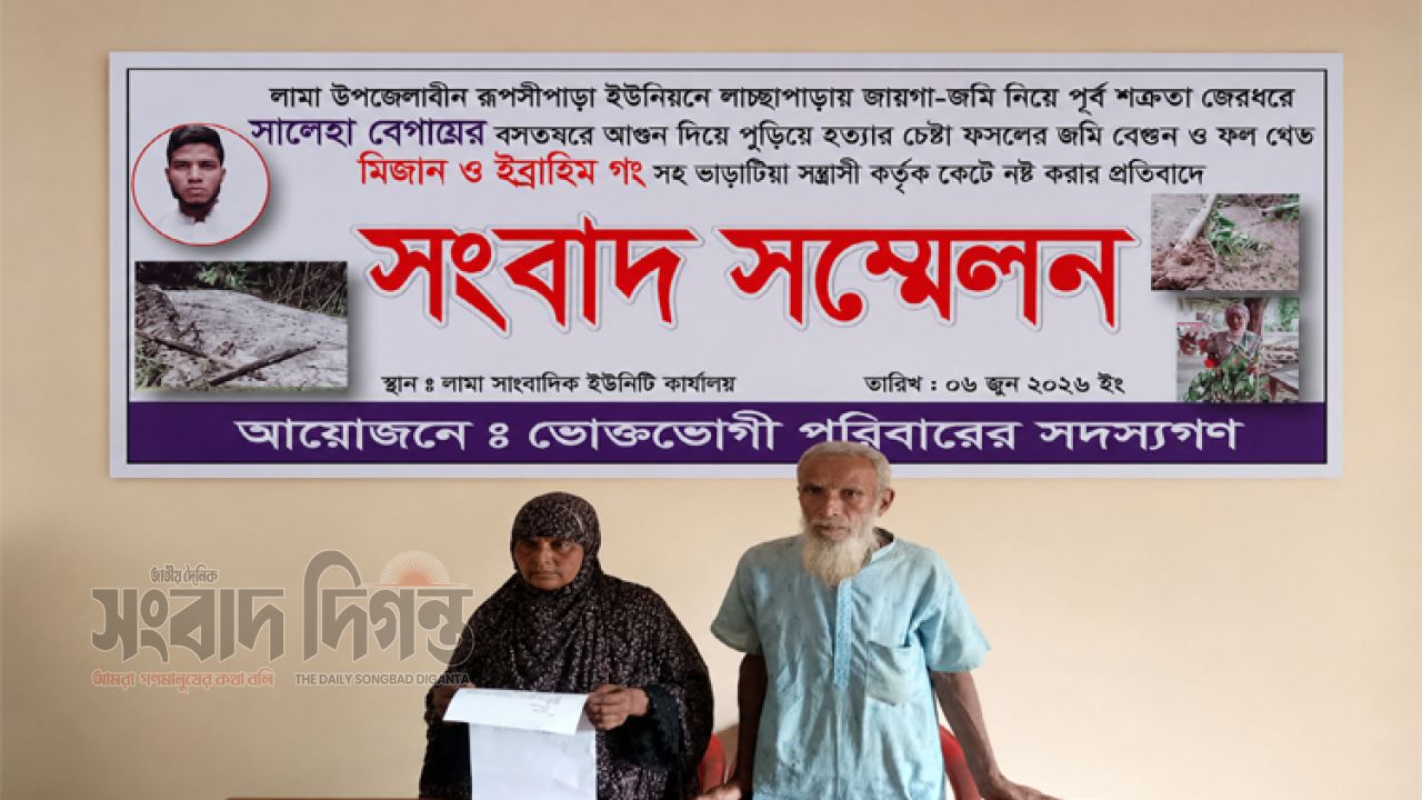 আগুনে পুড়িয়ে হত্যার চেষ্টা, ৩০ বছর ধরে জমি দখলের অভিযোগ 