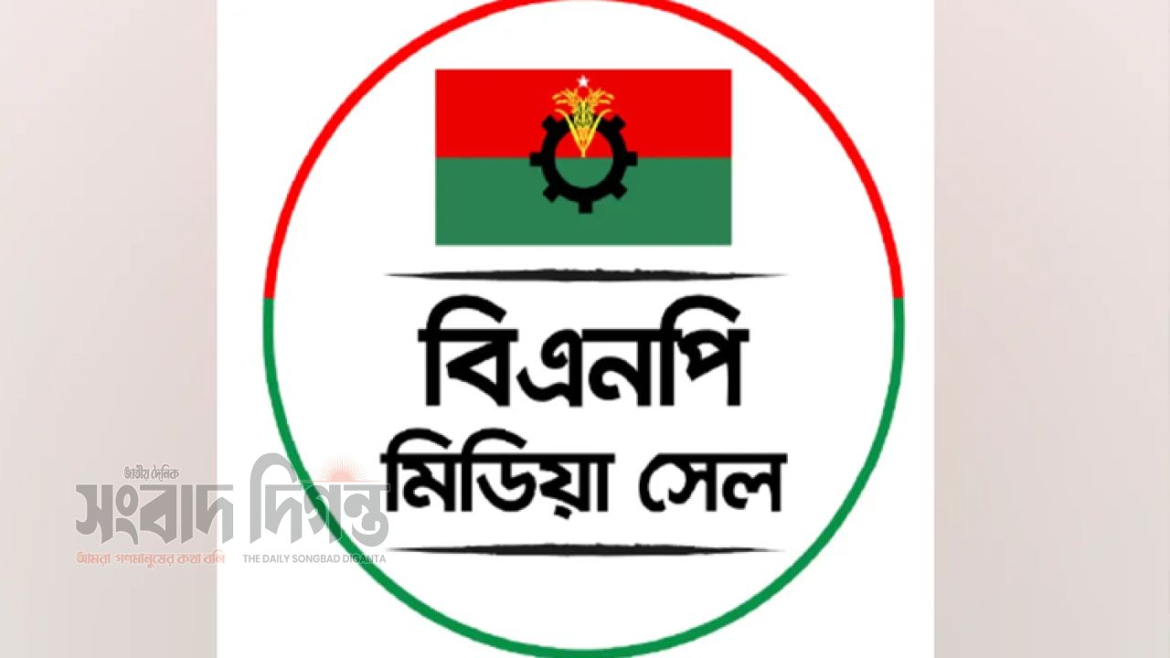 ভুয়া কমিটি ও ভুয়া পেজ নিয়ে বিএনপির সতর্কবার্তা 