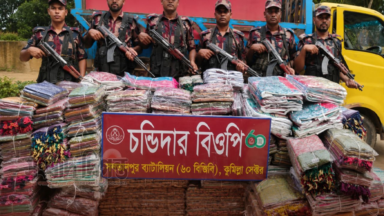 সীমান্ত থেকে ১ কোটি ২৬ লাখ টাকার ভারতীয় শাড়ি উদ্ধার 
