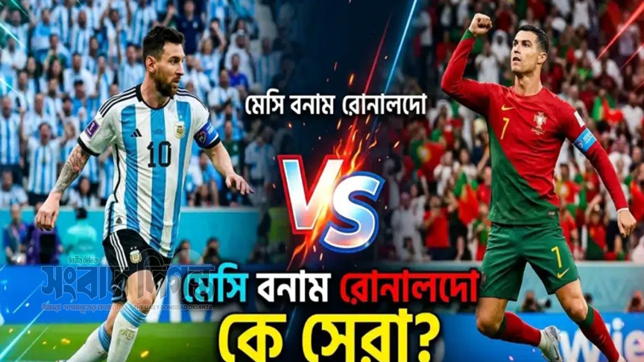 বিশ্বকাপে পেনাল্টি লড়াইয়ে মেসি বনাম রোনালদো, পরিসংখ্যানে এগিয়ে কে 