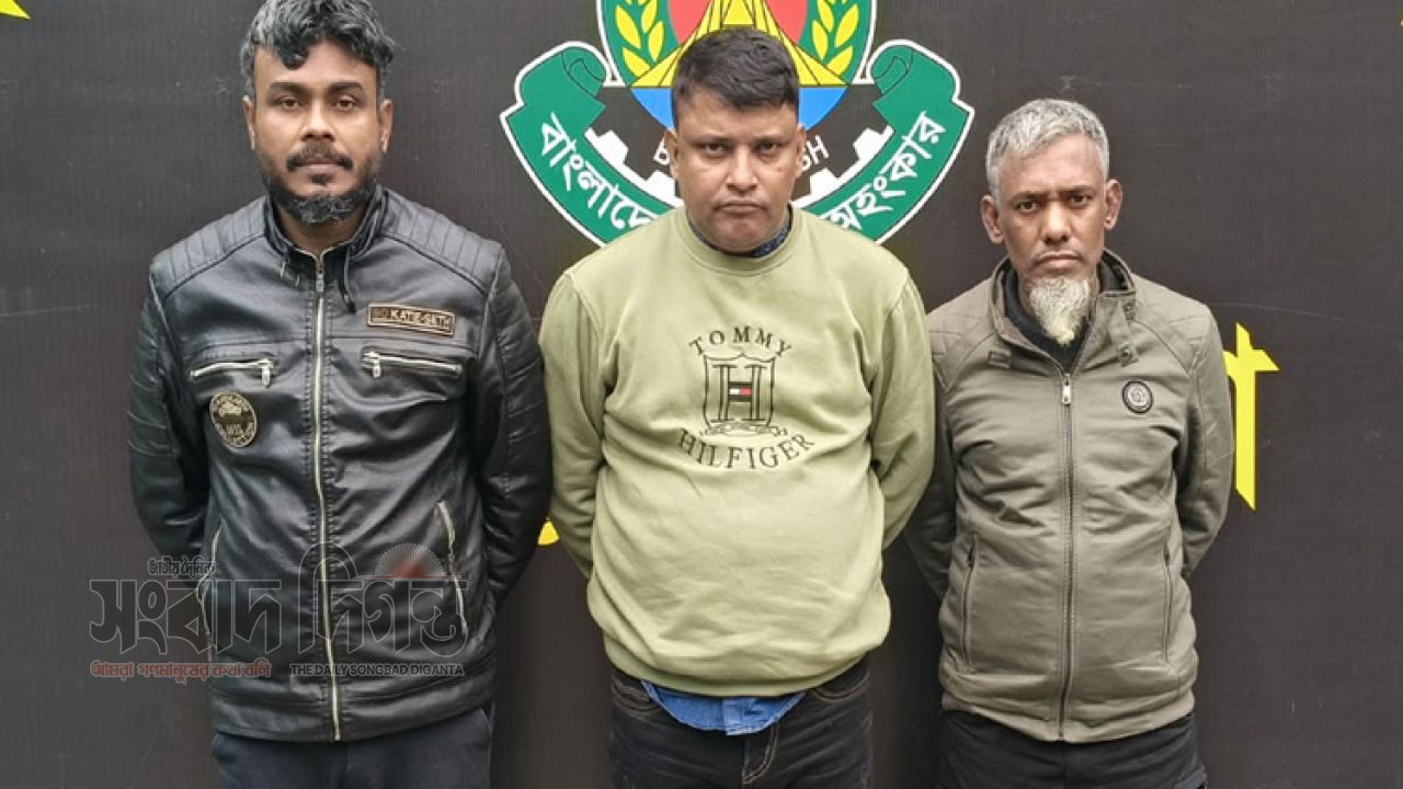 র‌্যাব অভিযানে অস্ত্র ও গুলিসহ তিনজন আটক
