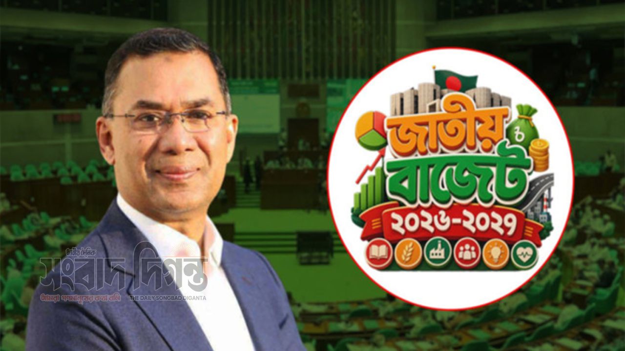  আজ সংসদে জাতীয় বাজেটর  রাজস্ব আদায় ও বড় চ্যালেঞ্জ নিয়ে  সংসদে যাচ্ছে সরকার