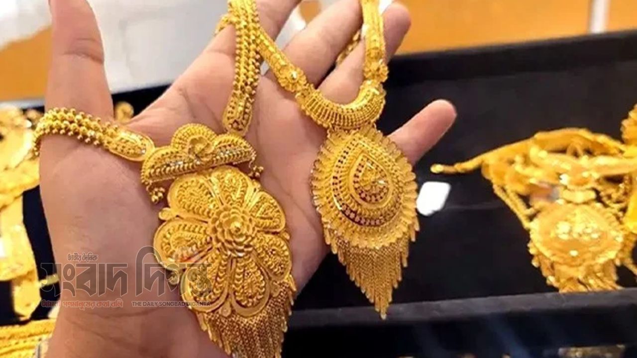 ২৪ ঘণ্টার ব্যবধানে ফের কমল স্বর্ণের দাম, ভরিতে ৪,৪৩২ টাকা হ্রাস  