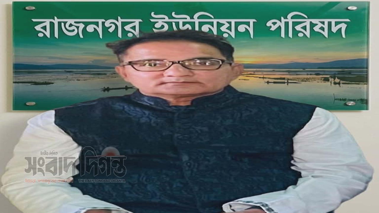 রাজানগর ইউনিয়ন পরিষদের খাদেম হতে চান হুমায়ূন খান 