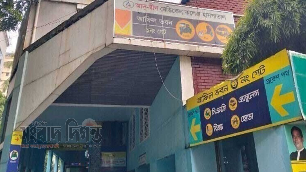 আদ্-দ্বীন থেকে রেফার রোগী ফিরিয়ে নয়, দ্রুত চিকিৎসার নির্দেশ