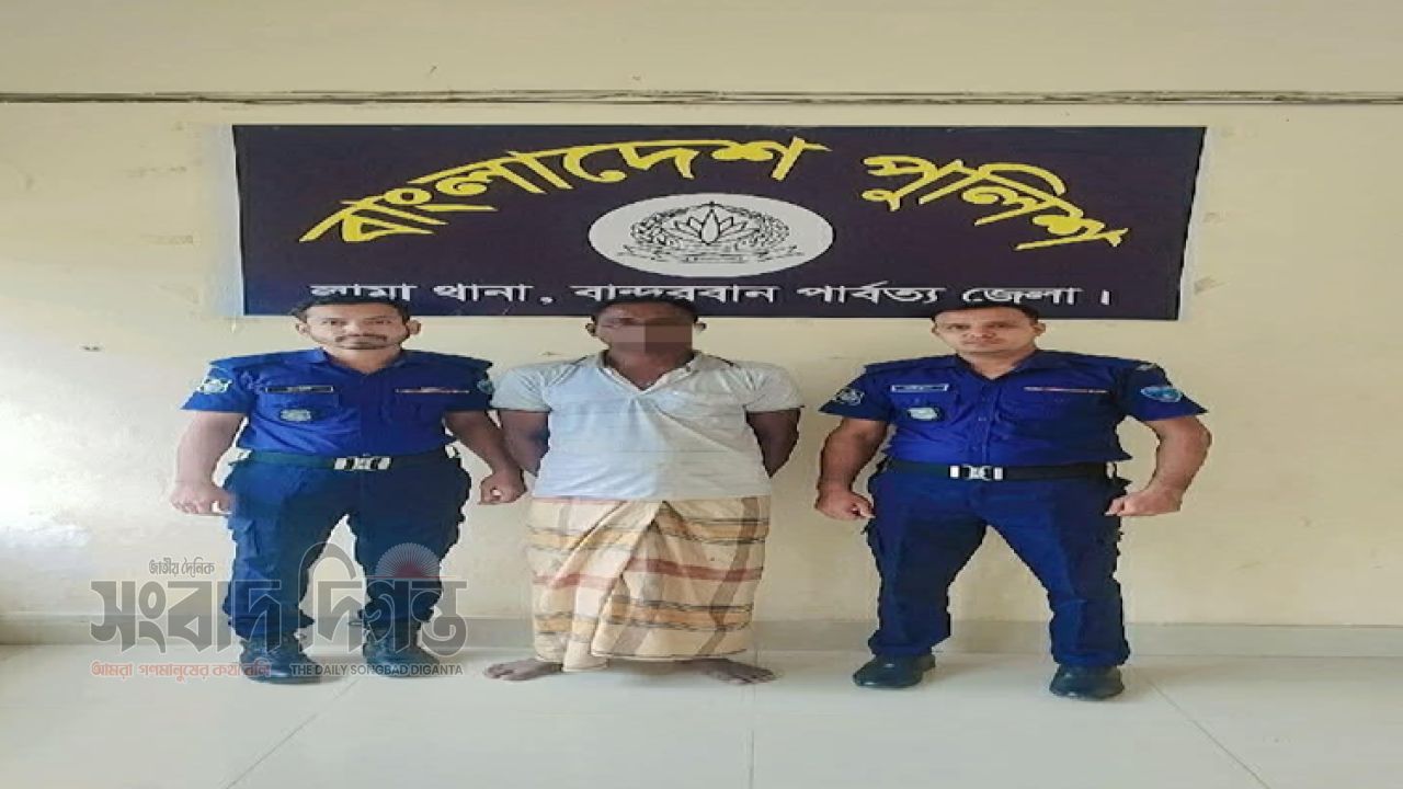 লামায় ধর্ষণচেষ্টা মামলার প্রধান আসামি গ্রেফতার, পুলিশের বিশেষ অভিযানে সফলতা