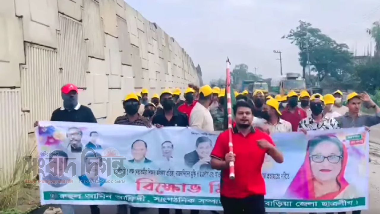 ব্রাহ্মণবাড়িয়ায় ফের ছাত্রলীগের মিছিল 
