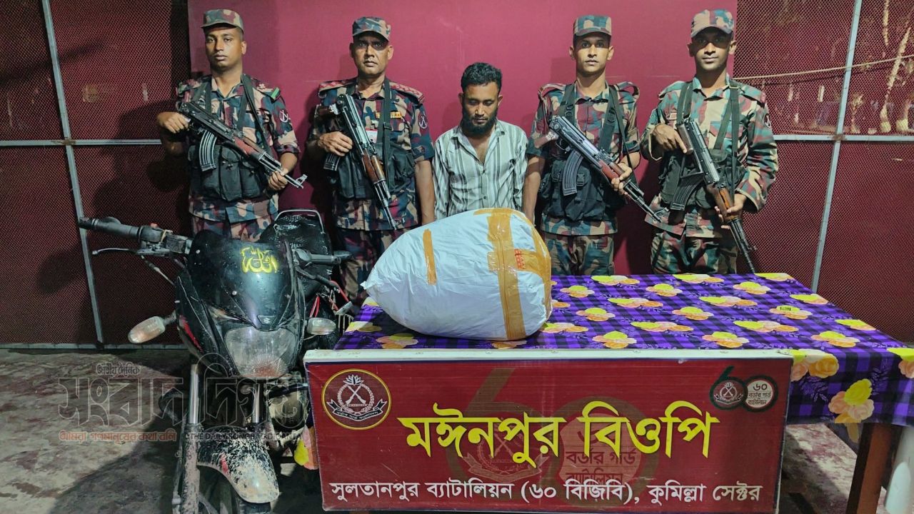 কসবায় মোটরসাইকেলে লুকানো গাঁজাসহ আটক ১ 