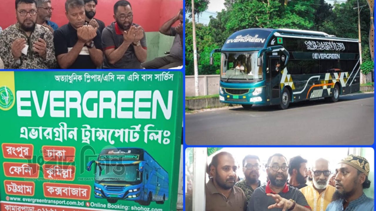 রংপুরে এভারগ্রিন ট্রান্সপোর্ট লিমিটেডের নতুন কাউন্টার উদ্বোধন
