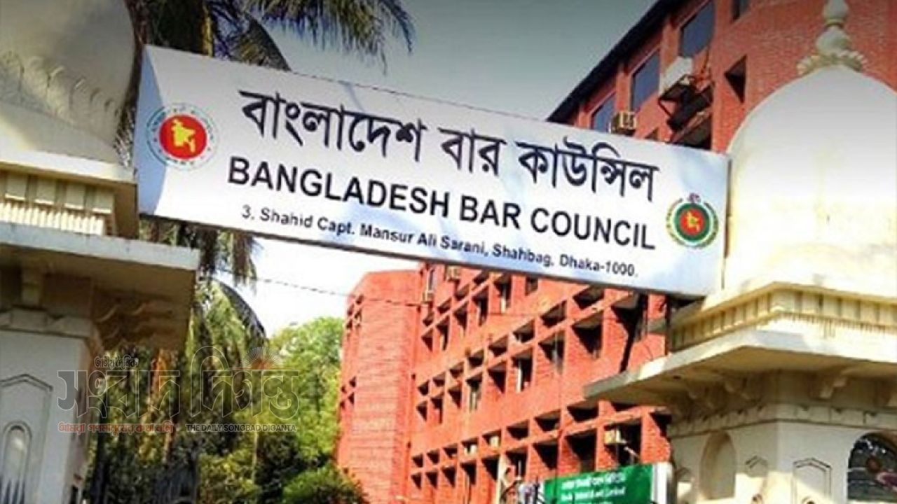 বার কাউন্সিল এমসিকিউ পরীক্ষার ফল প্রকাশ, উত্তীর্ণ ৯ হাজার ২০১ জন