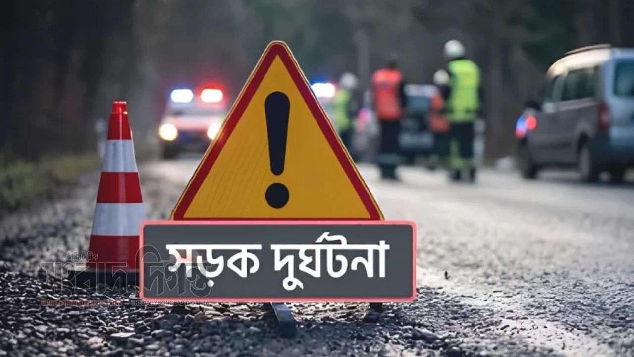 মে মাসে সড়ক দুর্ঘটনায় প্রাণ গেল ৬২২ জন, নিহতদের ৩৭ শতাংশ 