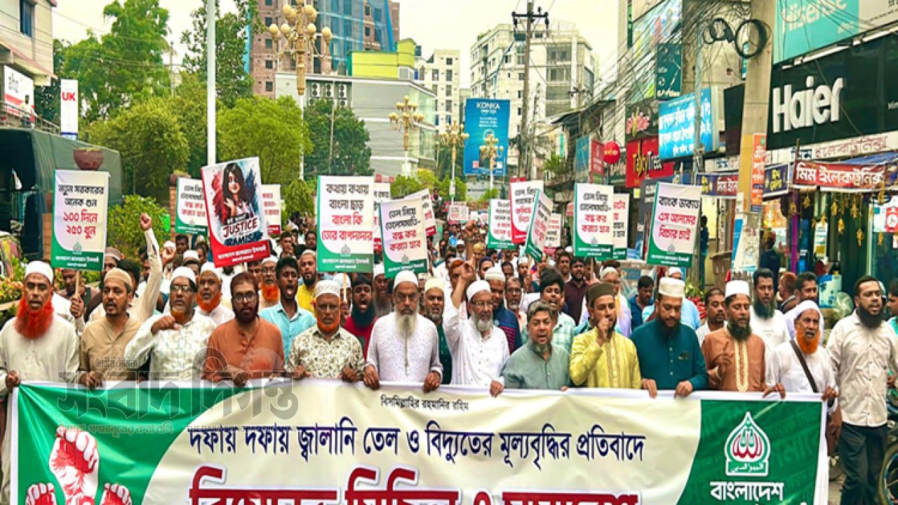 . জ্বালানির দাম বৃদ্ধি নিয়ে ক্ষোভ, গাইবান্ধায় মাঠে সিপিবি
