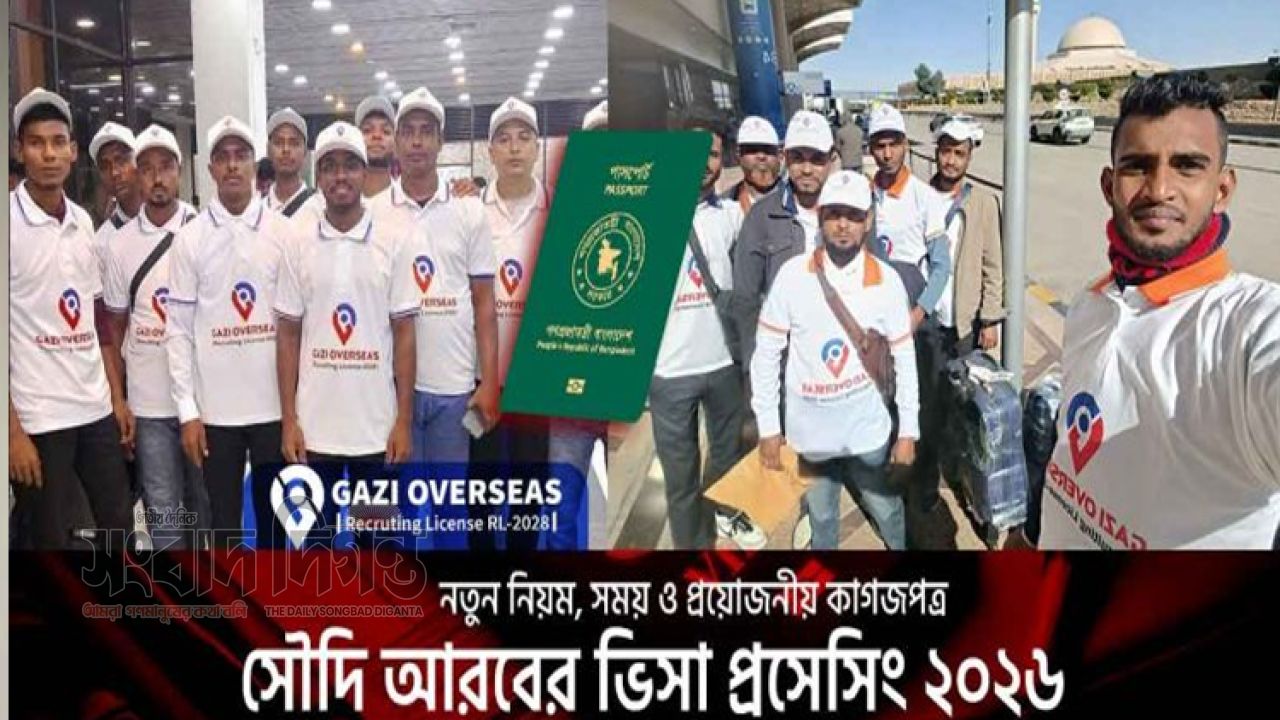 পদত্যাগ, ভিসা ও চাকরিতে বড় পরিবর্তন আনল সৌদি আরব