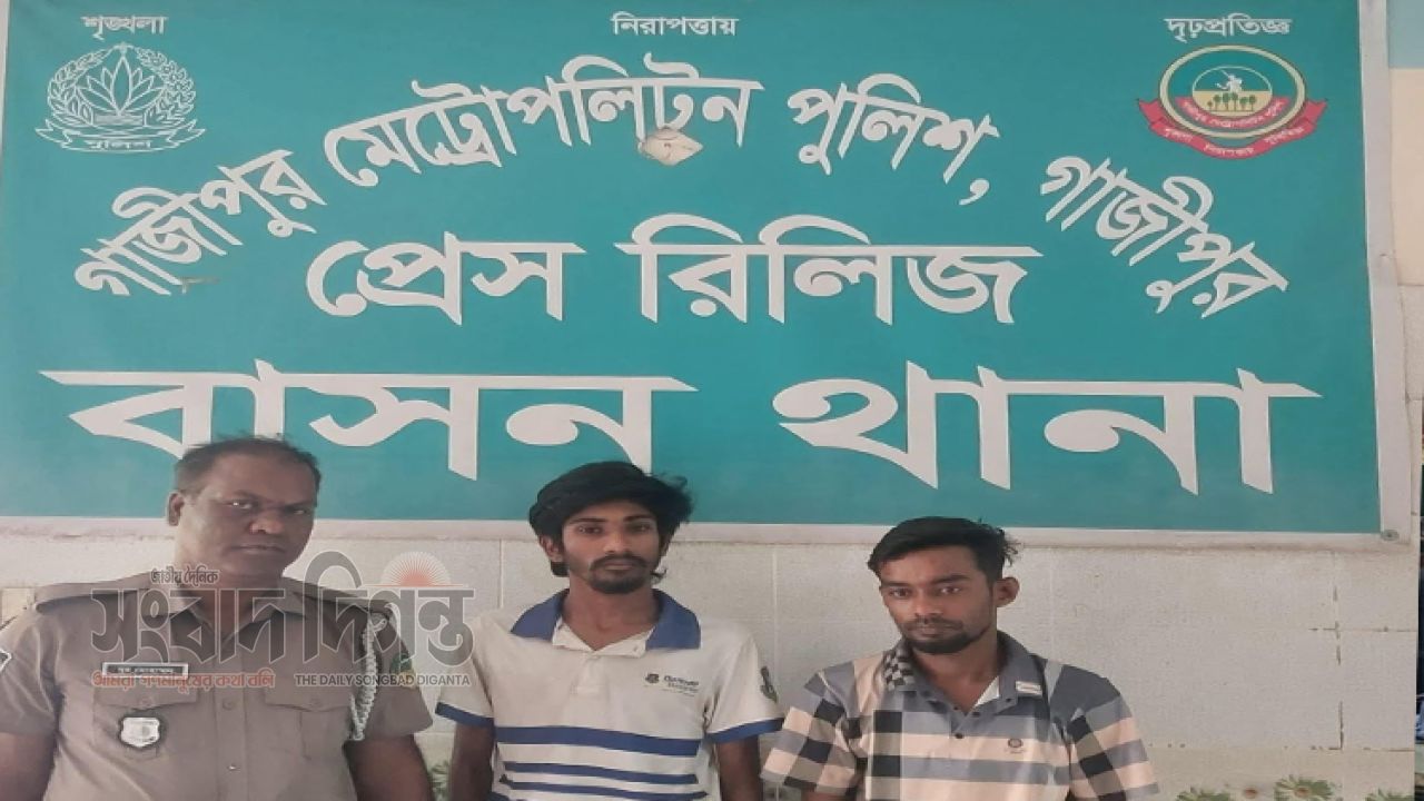 বাসন থানার বিশেষ অভিযানে ২ আসামি গ্রেফতার, আদালতে প্রেরণ 