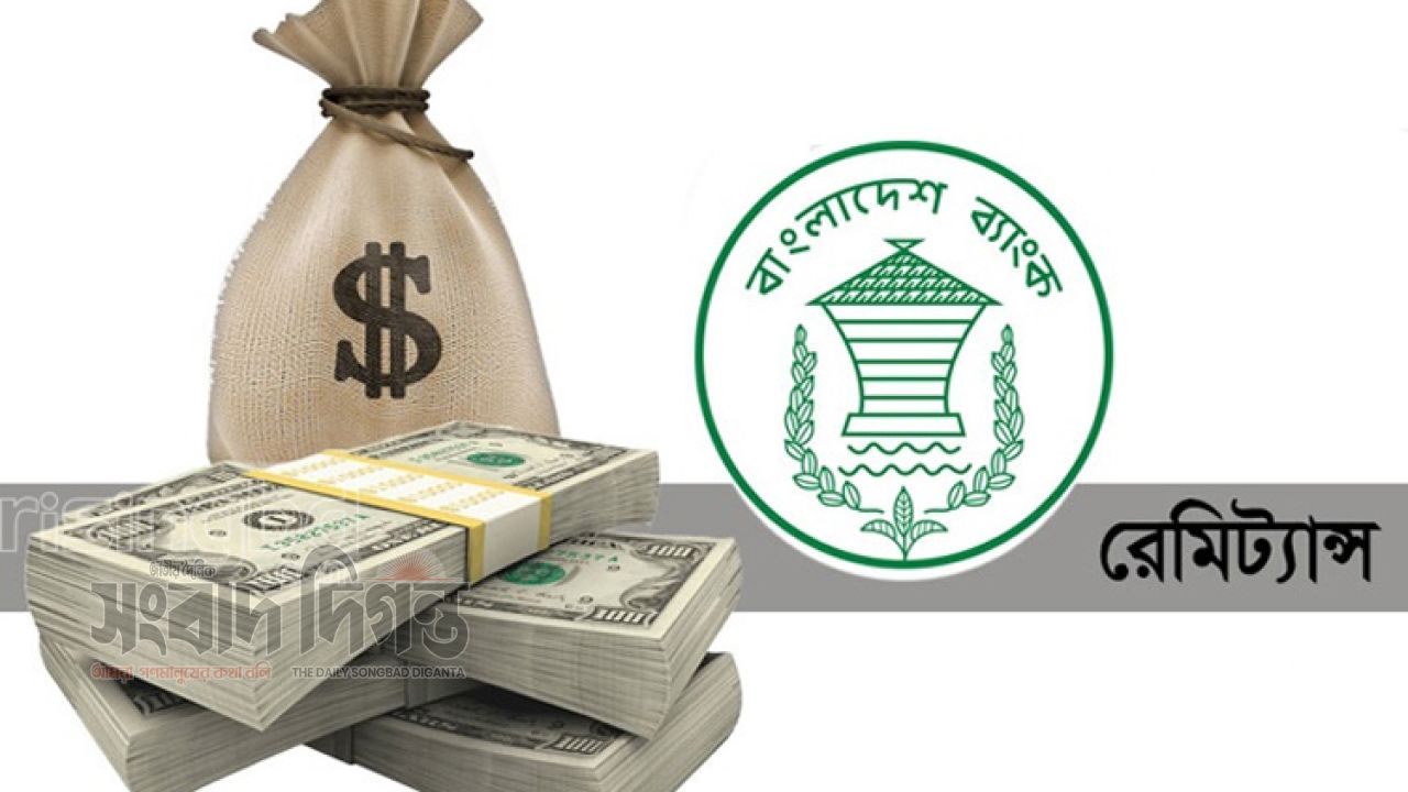 প্রথম ১৩ দিনে রেমিট্যান্স ১৩৬ কোটি ডলার, রেকর্ড প্রবাহে অর্থনীতিতে স্বস্তি 