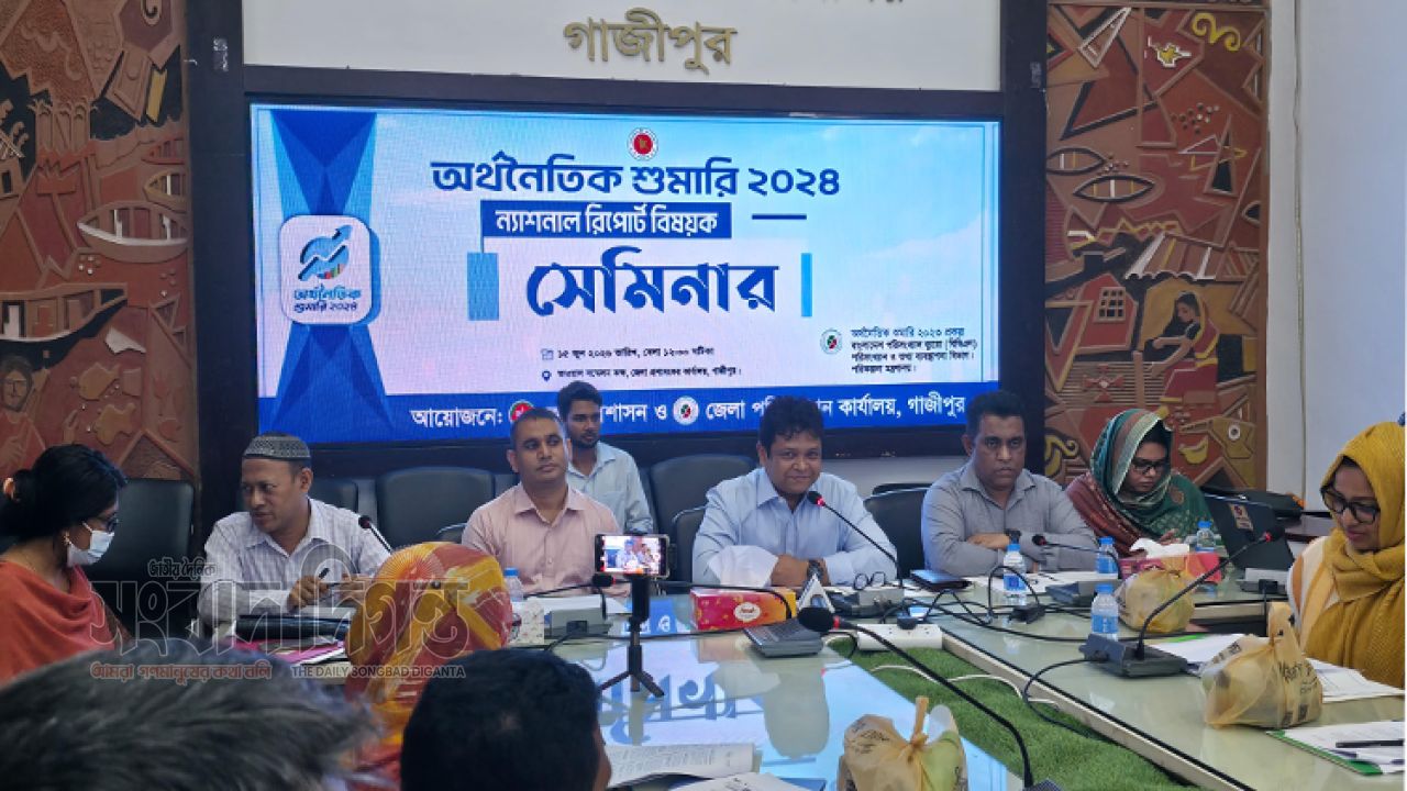 ২৫ লাখের বেশি কর্মসংস্থান নিয়ে দেশের অর্থনৈতিক চালিকাশক্তি গাজীপুর: জেলা প্রশাসক