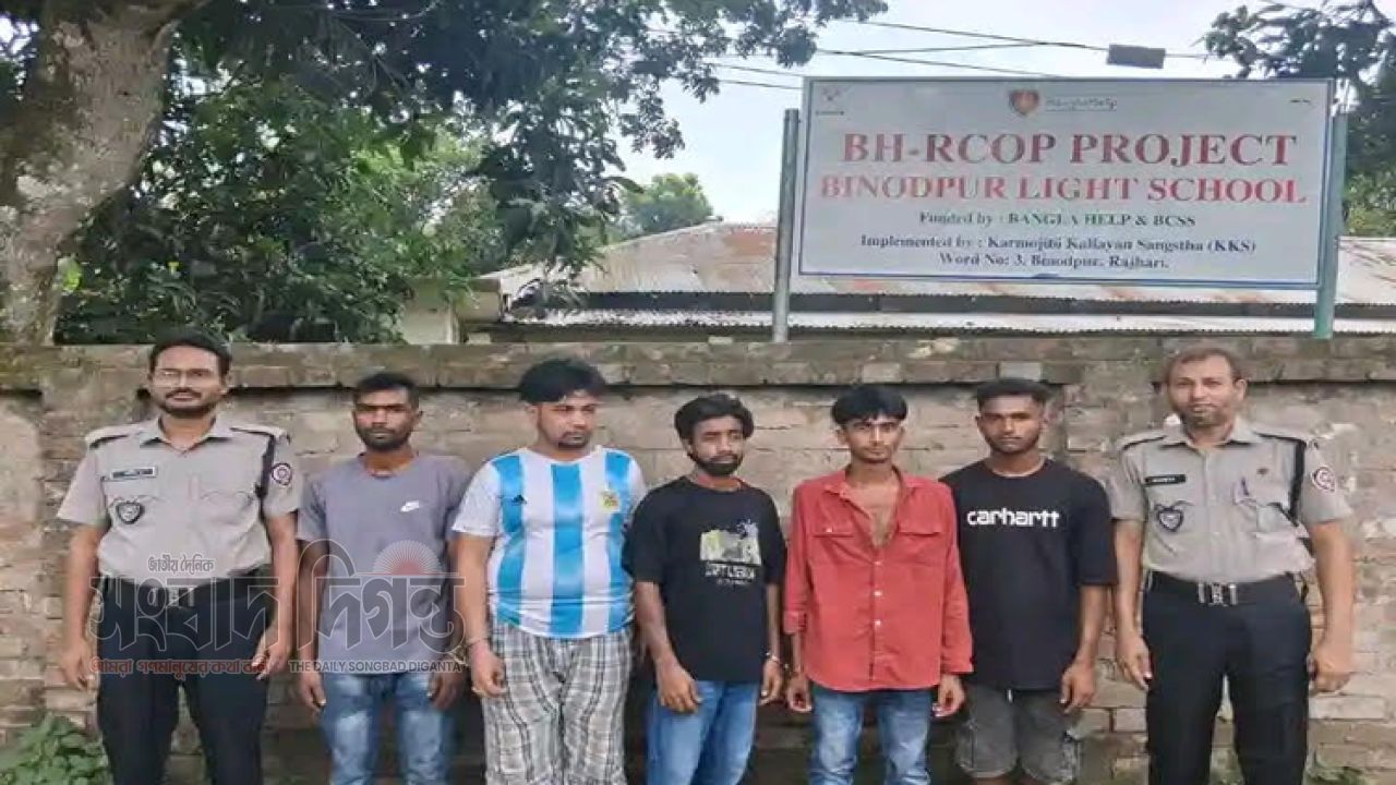 রাজবাড়ীতে আর্জেন্টিনা সমর্থকসহ ৫ মাদকসেবীর কারাদ'ণ্ড 