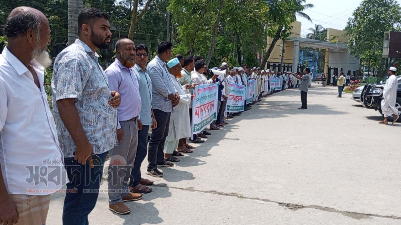 কিশোরগঞ্জে মুক্তিযোদ্ধা কার্যালয় ভাঙচুরের প্রতিবাদে মানববন্ধন ও স্মারকলিপি প্রদান 