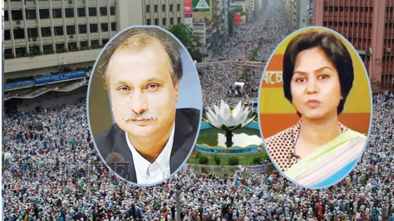 শাপলা চত্বর মামলায় জিজ্ঞাসাবাদে মোজাম্মেল বাবু ও ফারজানা রূপা 