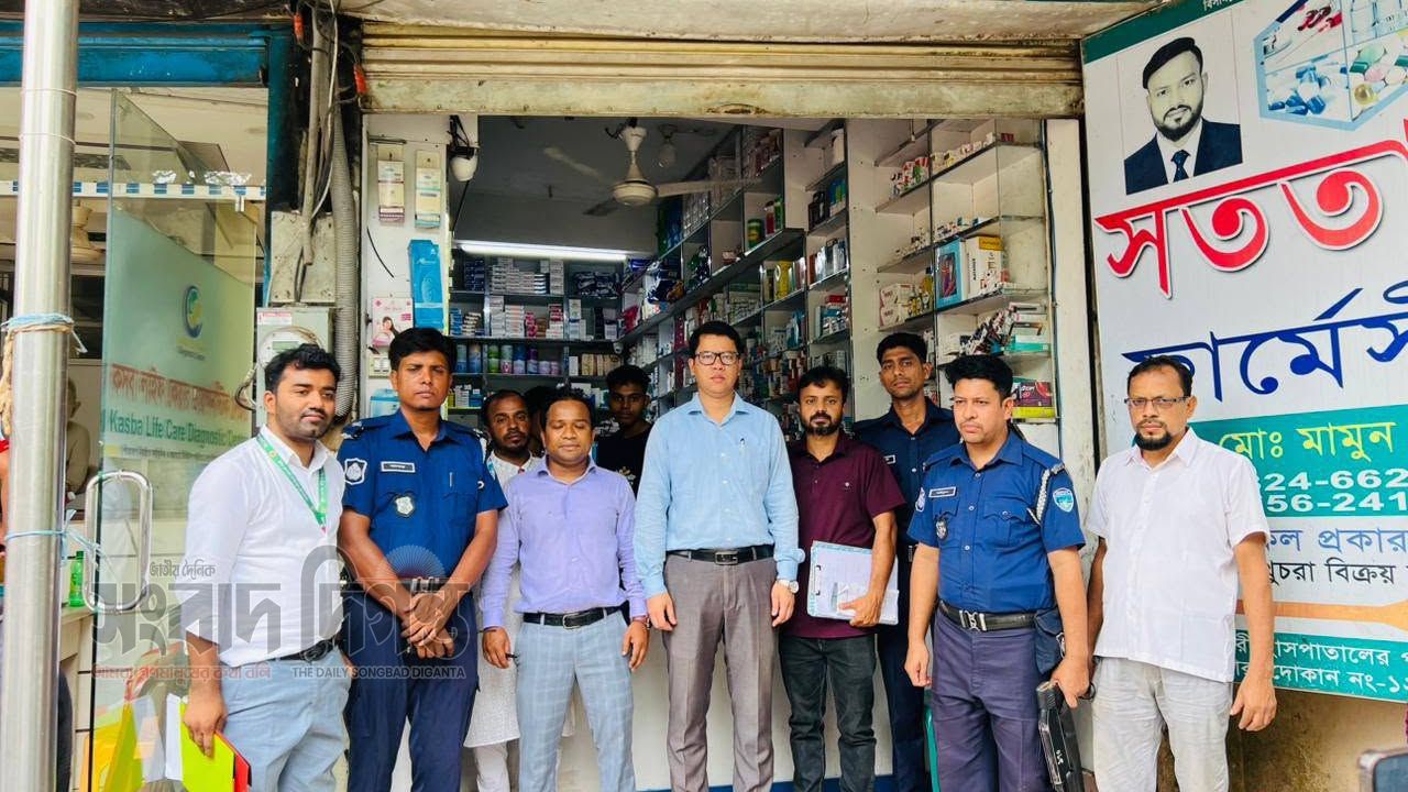 কসবায় মোবাইল কোর্ট: ৫ ফামেসীকে ৫৫ হাজার টাকা জরিমানা 