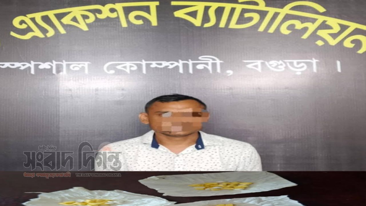 বগুড়ায় র‌্যাবের দুই পৃথক অভিযানে ২ জন গ্রেফতার, চেতনানাশক মিশ্রিত ৩ পুরিয়া উদ্ধার