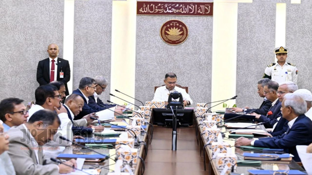 জাতীয় সংসদ ভবনে মন্ত্রিপরিষদের বৈঠক