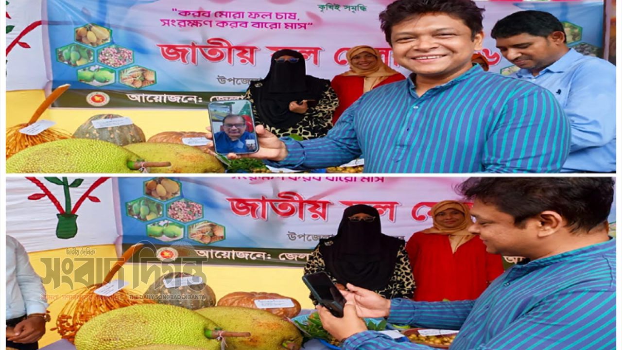 গাজীপুরের ৩৫ কেজির ‘মহাকাঁঠাল’ নজর কাড়ল ফল মেলায়, রপ্তানির সম্ভাবনায় নতুন আশার আলো 