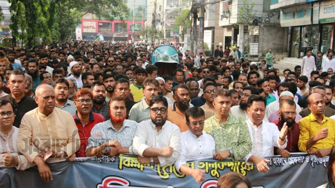ধানীতে স্বেচ্ছাসেবক দলের বিক্ষোভ, হত্যাকারীদের দ্রুত গ্রেফতারের দাবি 