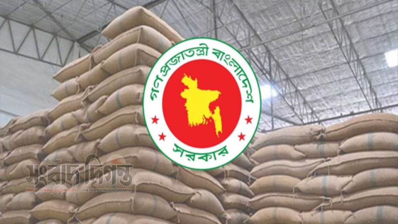দেশে খাদ্যশস্যের মজুদ ২০.৬০ লাখ টন ছাড়াল, নিরাপদ অবস্থানে সরবরাহ ব্যবস্থা 