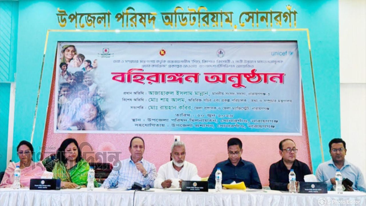 গোল্ডকাপ ফুটবল টুর্নামেন্টের ফাইনাল ঘিরে সোনারগাঁওয়ে উৎসবমুখর পরিবেশ 