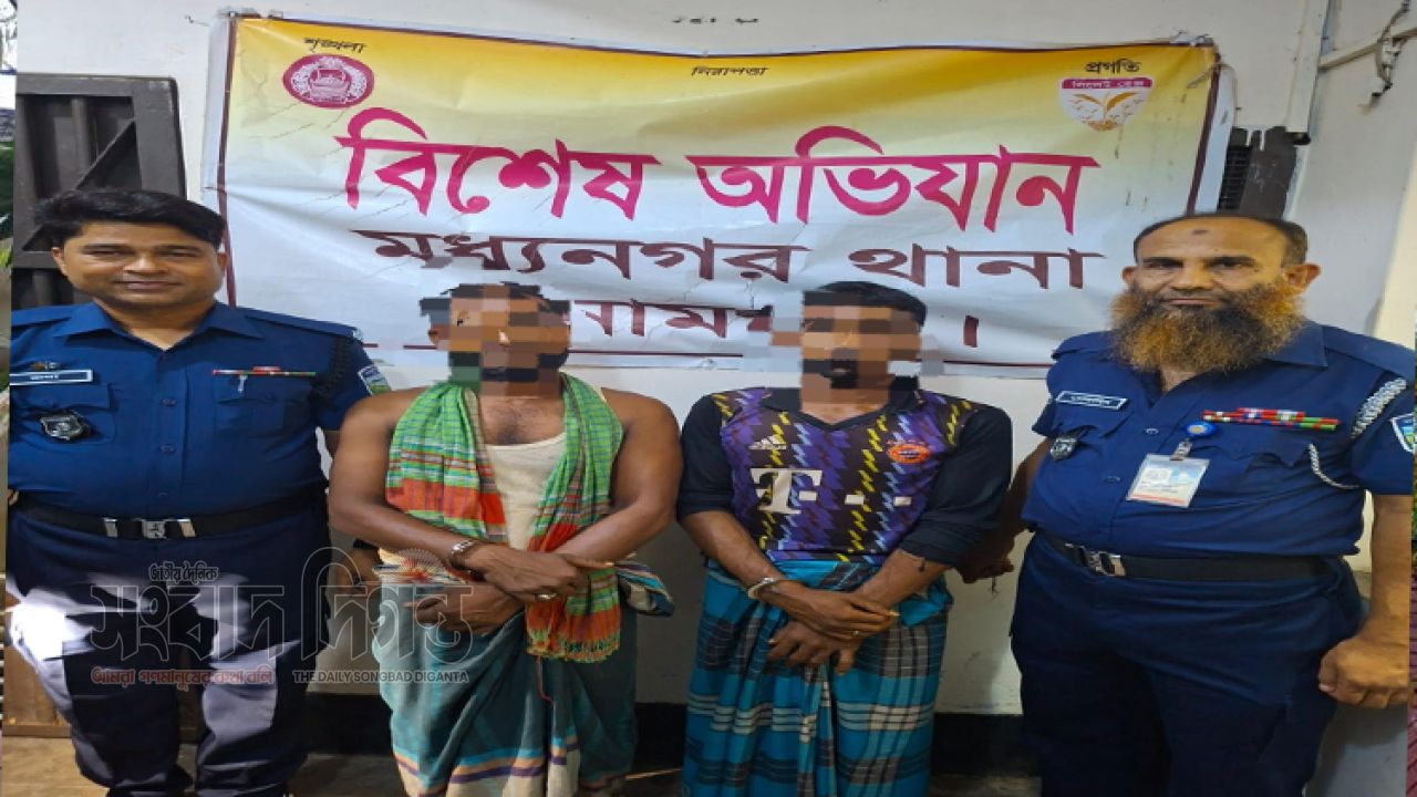 মধ্যনগরে পুলিশের বিশেষ অভিযানে নিয়মিত মামলার আসামী গ্রেফতার ২ 