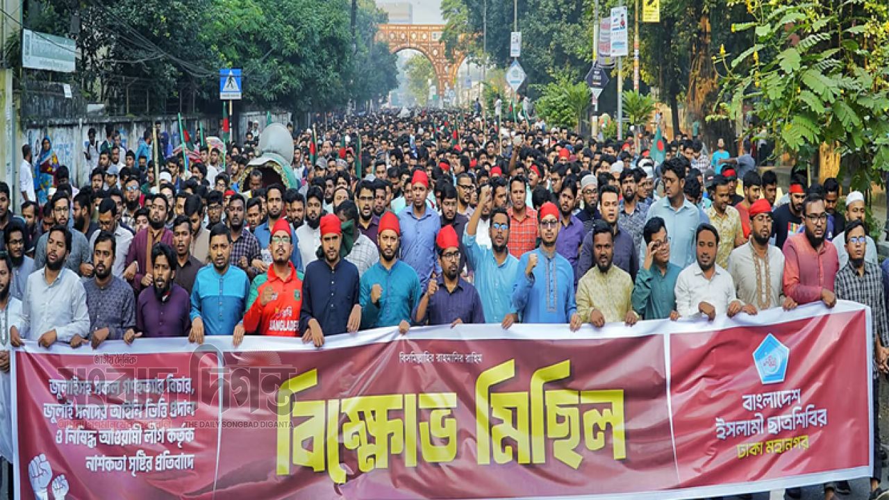 ‘খুনের রাজনীতি পরিহার না করলে বিএনপিকেও জনগণ প্রত্যাখ্যান করবে’ : শিবির সভাপতি 