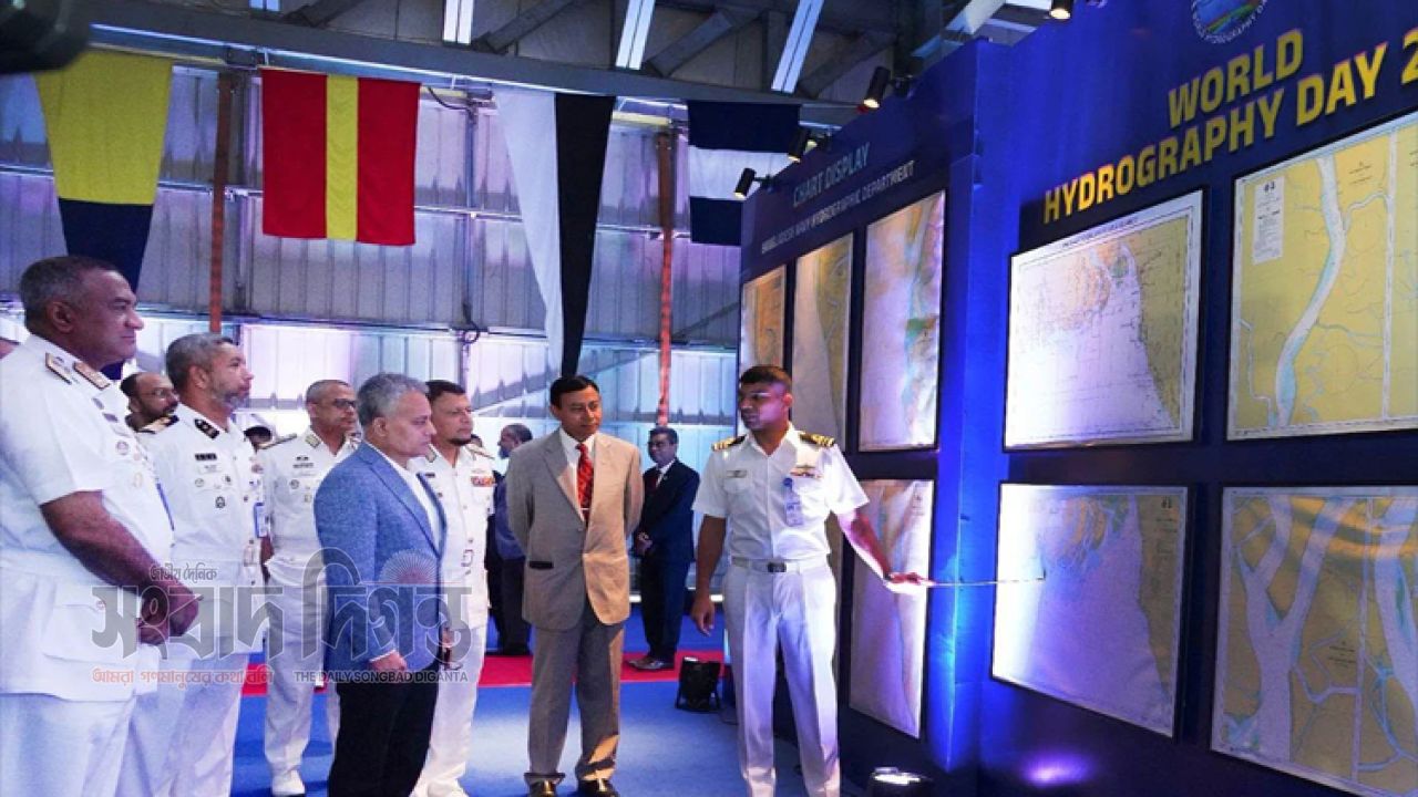 নৌবাহিনীর উদ্যোগে পালিত হলো বিশ্ব হাইড্রোগ্রাফি দিবস-২০২৬ 