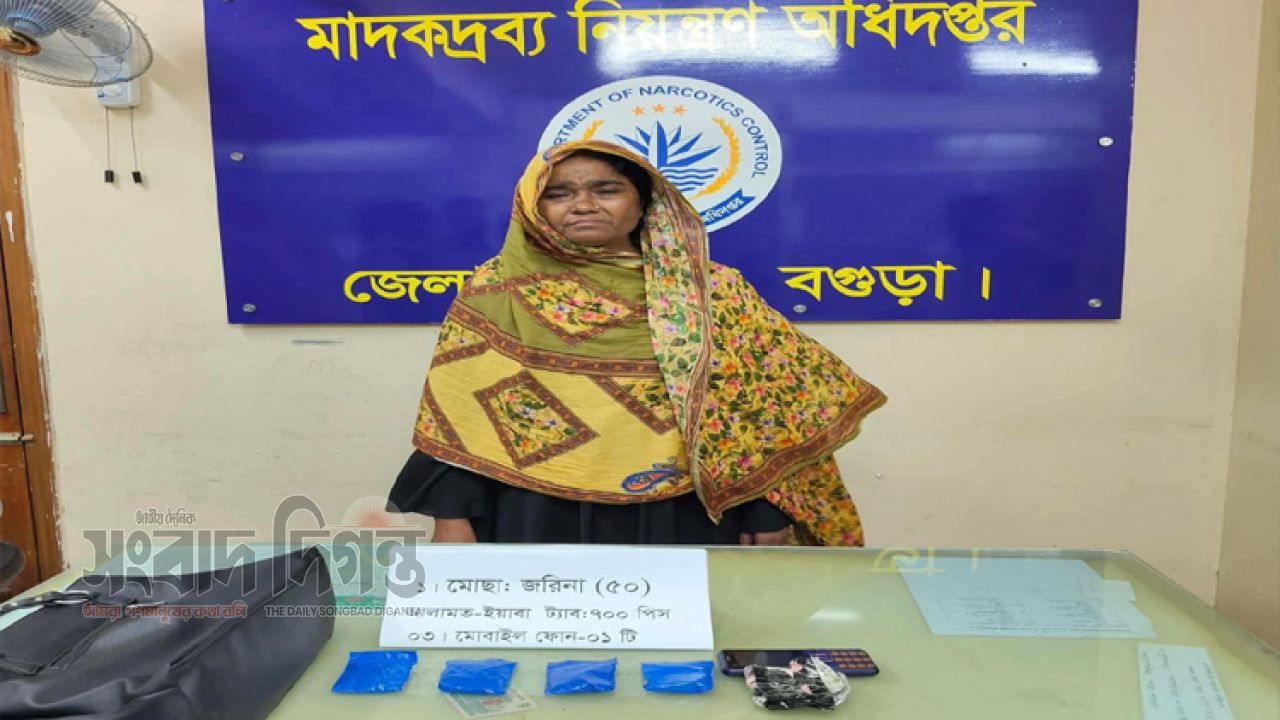 যাত্রীবাহী বাসে ৭০০ পিস ইয়াবাসহ নারী গ্রেপ্তার 