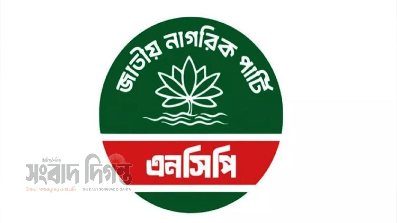 গুম-খুনের বিচারের দাবিতে দেশব্যাপী বিক্ষোভ কর্মসূচি ঘোষণা এনসিপির 